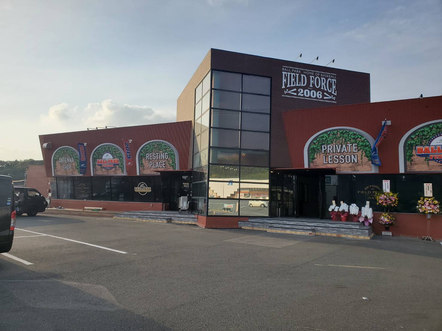 直方市ボールパーク 外観全景